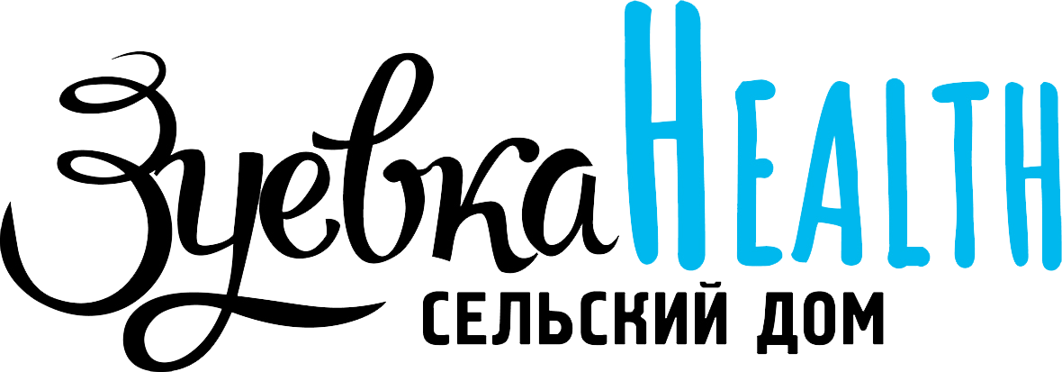 Зуевка Health — сельский дом